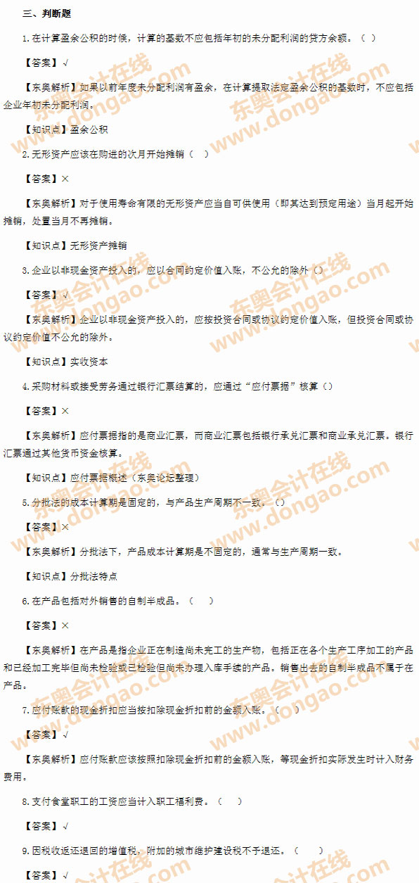 2014�������Ӌ�Q֮��������Ӌ����(w��)����ԇ���}����֮�Д�