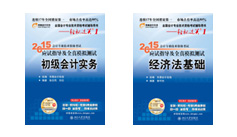 �|�W2015������Ӌ�Q��ԇ�o��(d��o)�����П��N