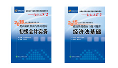 �|�W2015������Ӌ�Q�o��(d��o)���p�����П��N