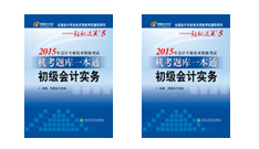 �|�W2015������Ӌ�Q�o��(d��o)���p�����П��N