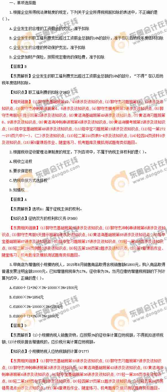 2016������Ӌ��ԇ���}