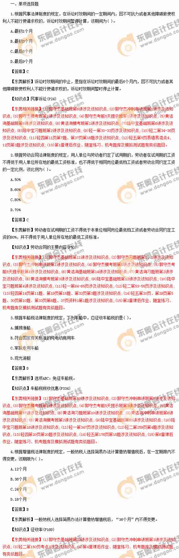 ������(hu��)Ӌ(j��)�Q��ԇ���}