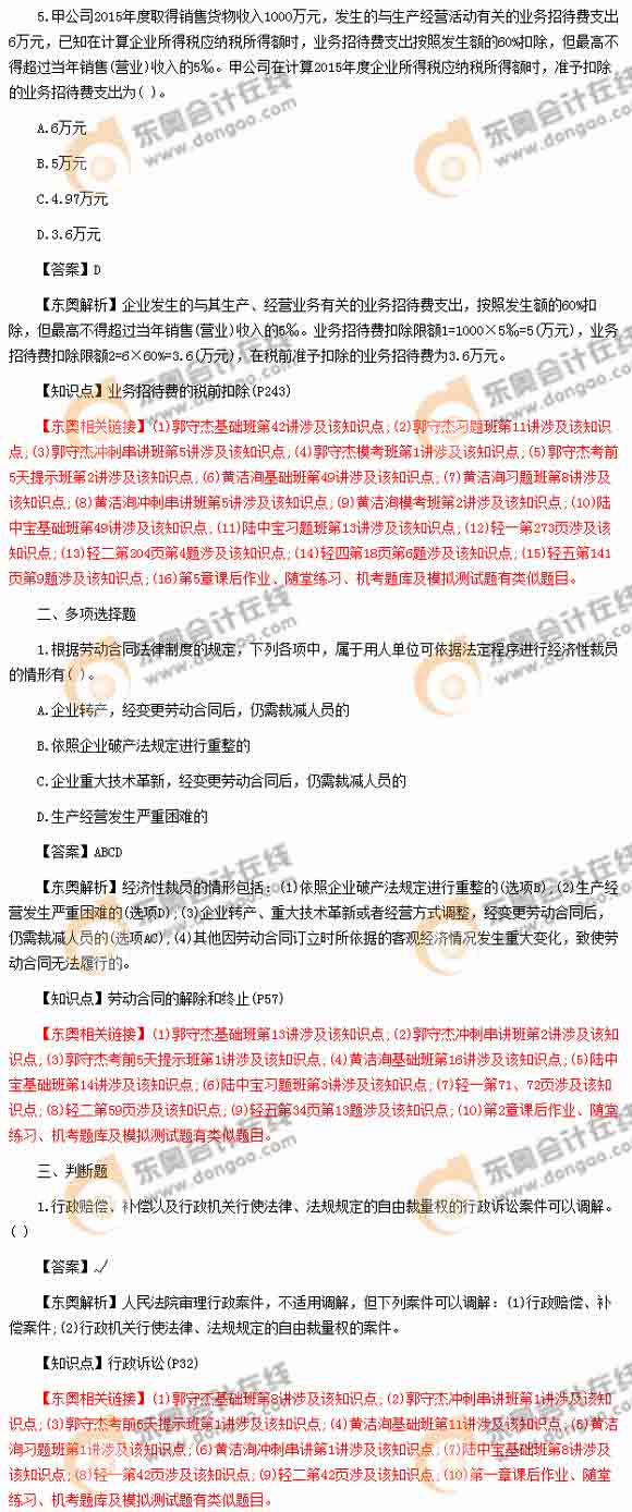 ������Ӌ�Q��ԇ���}