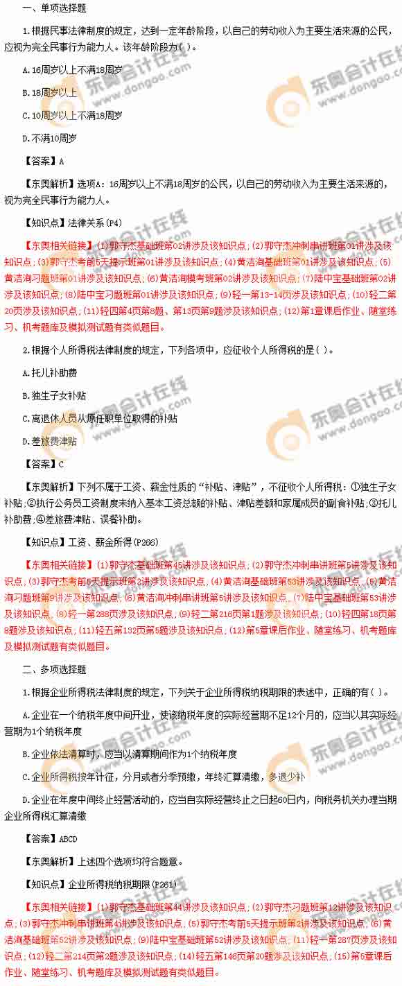 ����(j��)��(hu��)Ӌ(j��)��ԇ���}