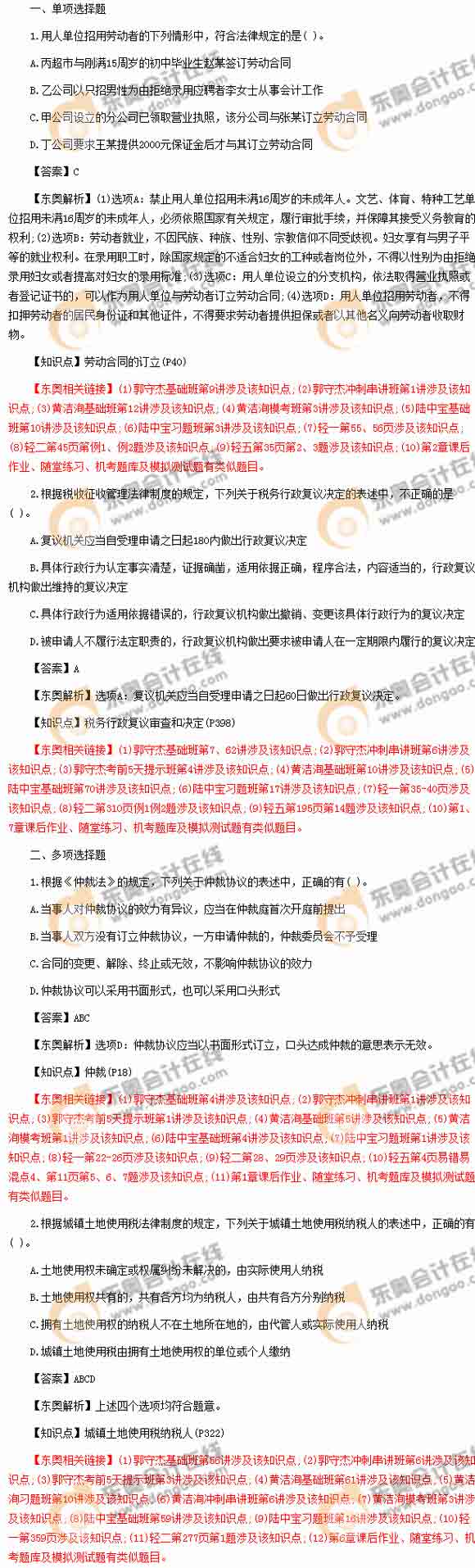 ������Ӌ��ԇ���}