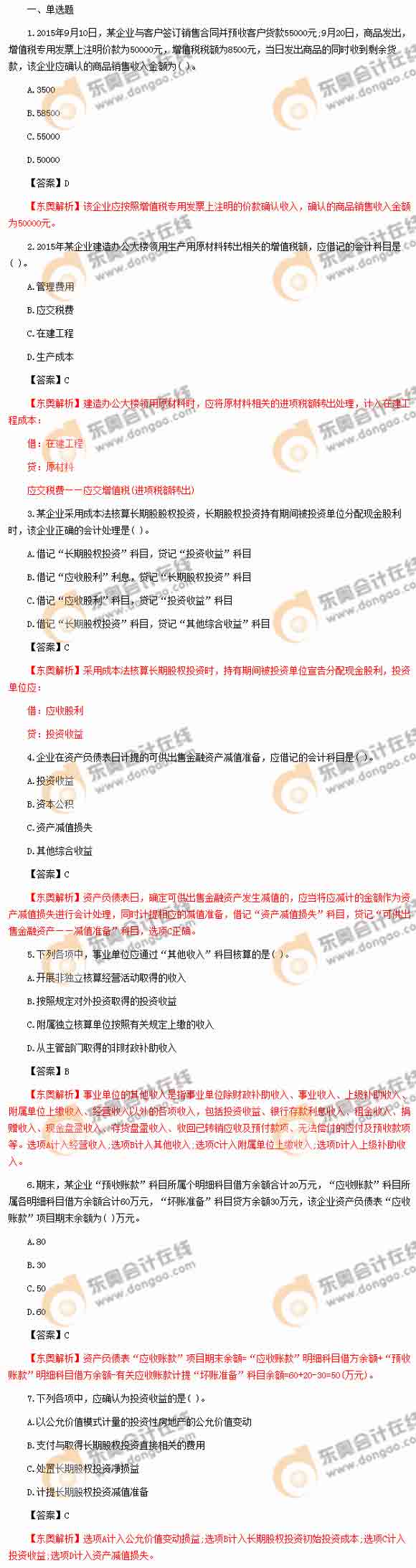 2016������Ӌ�������}