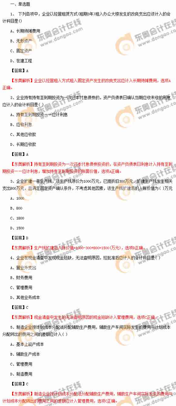 ������Ӌ��ԇ���}