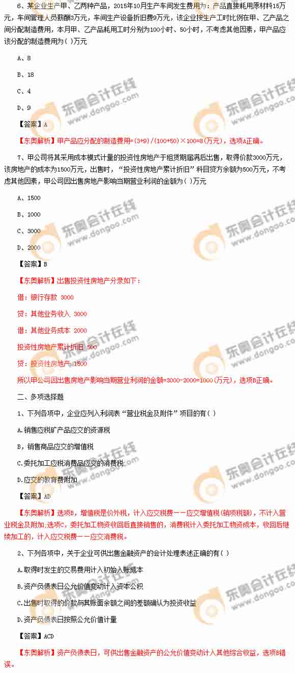 ������Ӌ��ԇ���}