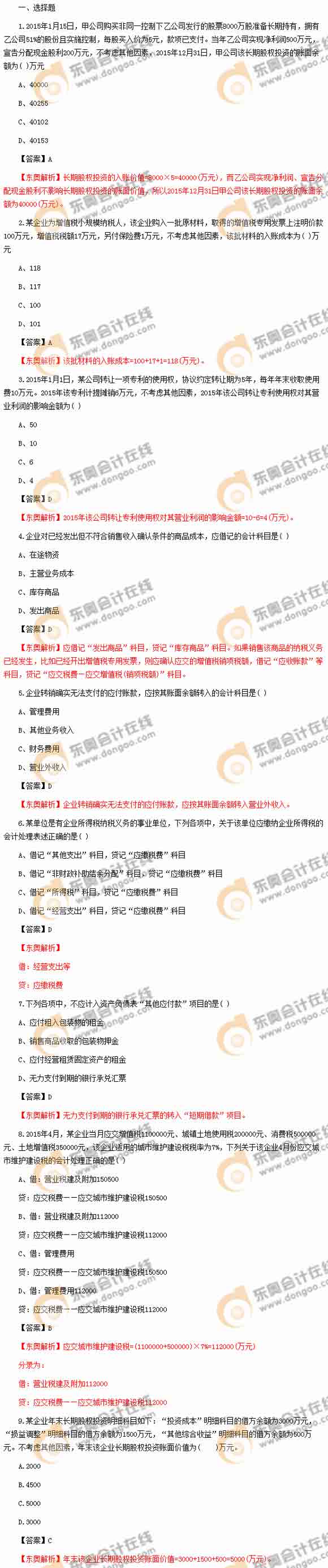 ������(hu��)Ӌ(j��)�Q��ԇ���}