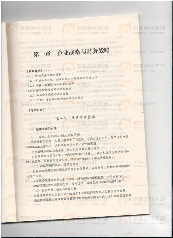 2013�ߕ���V����I(y��)��(zh��n)���cؔ�Ց�(zh��n)��