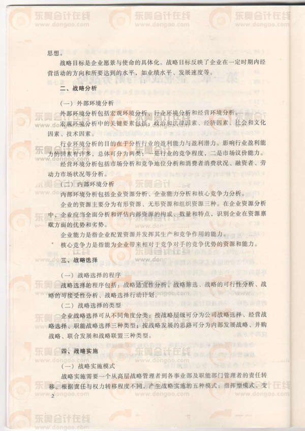 �߼���Ӌ����V