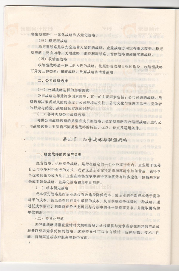 �߼�(j��)��(hu��)Ӌ(j��)����V