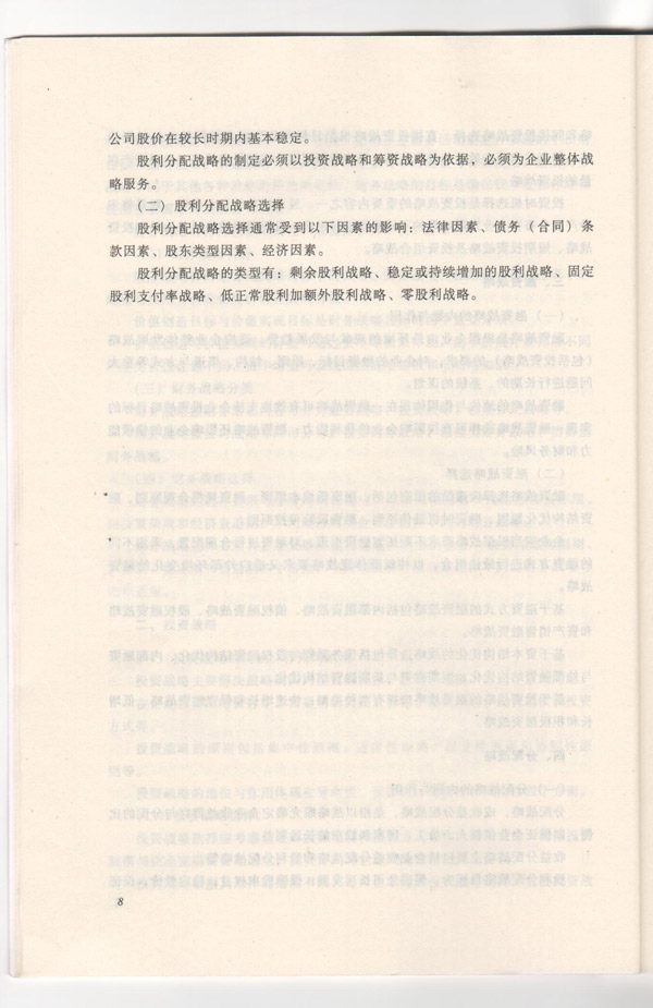 2013�߼�(j��)��(hu��)Ӌ(j��)��