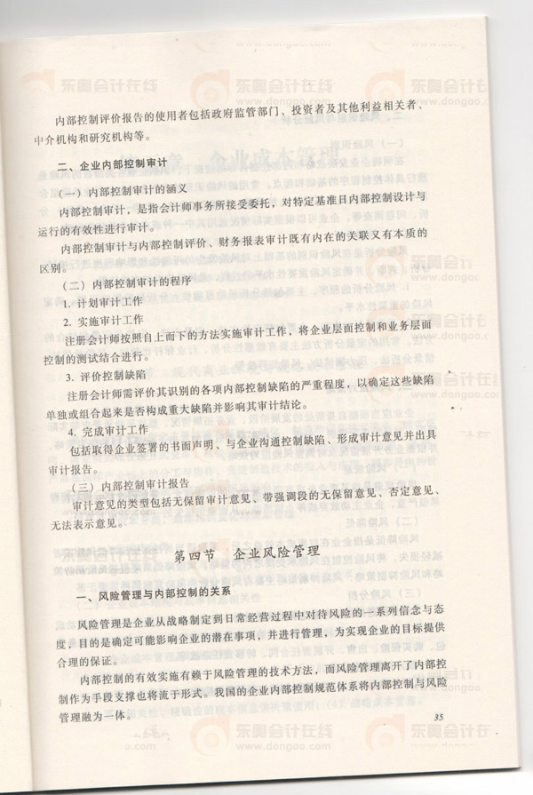 ���Ĺ�(ji��) ��I(y��)�L(f��ng)�U����