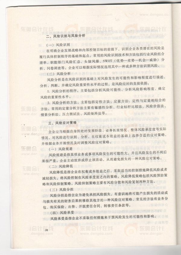 ���Ĺ�(ji��) ��I(y��)�L(f��ng)�U����