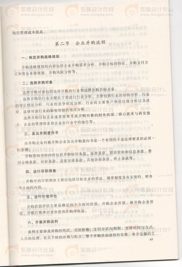 2013��ߕ�(hu��)��V�����£���I(y��)��ُ(g��u)