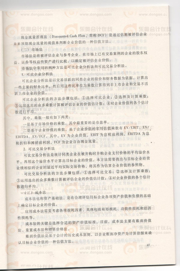 2013��ߕ�(hu��)��V�����£���I(y��)��ُ(g��u)