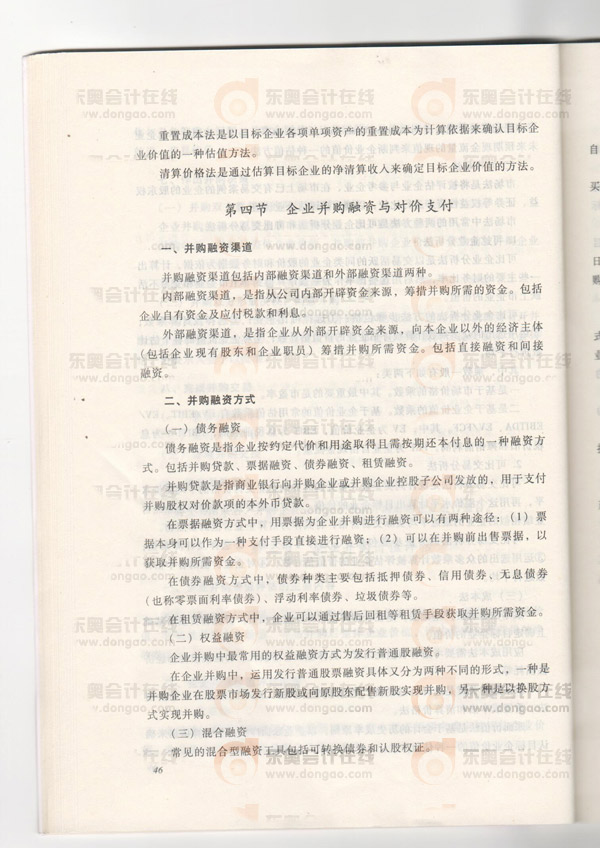 2013��ߕ�(hu��)��V�����£���I(y��)��ُ