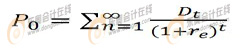 企業(yè)并購(gòu)之股利折現(xiàn)模型