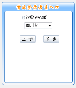 �Ĵ�2016��߼�(j��)��(hu��)Ӌ(j��)����ԇ��(b��o)������_ͨ
