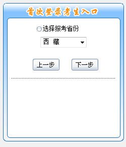 ����2016��߼�(j��)��(hu��)Ӌ(j��)����ԇ��(b��o)������_ͨ