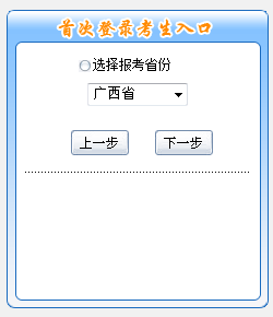 �V��2016��߼�(j��)��(hu��)Ӌ(j��)����ԇ��(b��o)������_ͨ