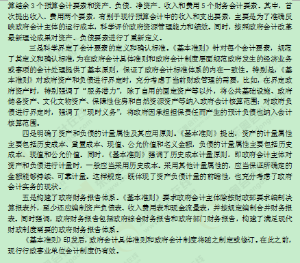 2016��߼�(j��)��(hu��)Ӌ(j��)��(sh��)��(w��)�̲�׃��