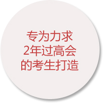 ��������2���^�ߕ��Ŀ������� 