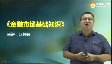 證券從業(yè)考試