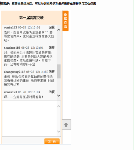 中級(jí)會(huì)計(jì)職稱(chēng)