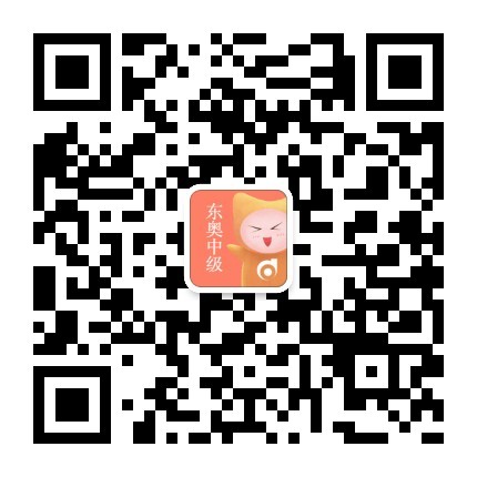 中級會計(jì)職稱