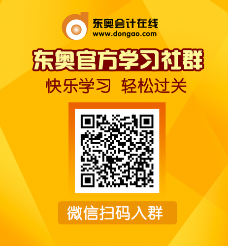 中級會(huì)計(jì)職稱