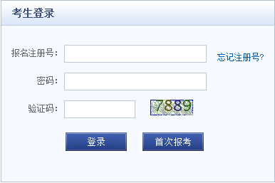 會計(jì)從業(yè)