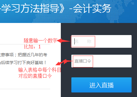 中級(jí)會(huì)計(jì)職稱考試