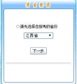 江西省