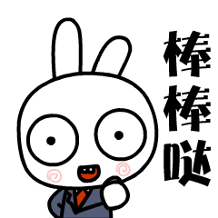 高級(jí)會(huì)計(jì)師