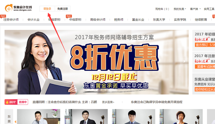 QQ截圖20161207135221