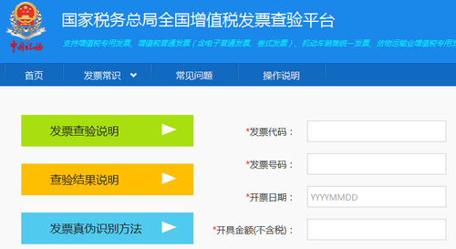 QQ截圖20170104103610