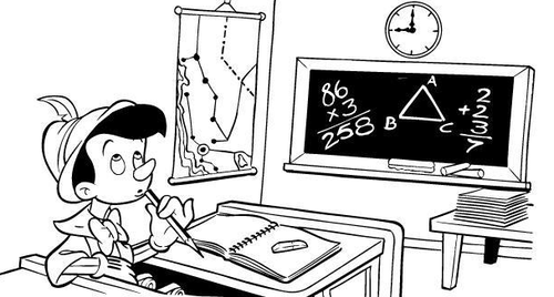 會計從業(yè)資格考試