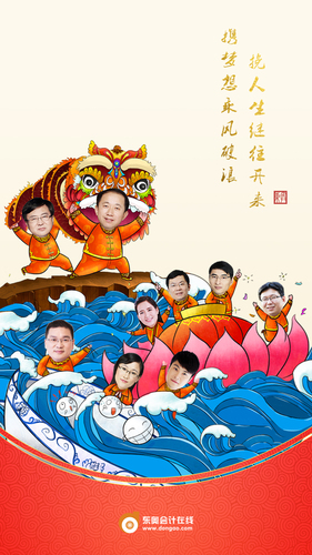 手機(jī)-版本三