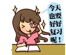 會計(jì)從業(yè)