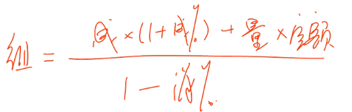 初級會計(jì)師 初級會計(jì)師