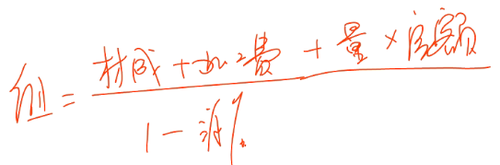 初級(jí)會(huì)計(jì)考試 初級(jí)會(huì)計(jì)考試