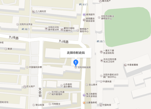 沈陽市財(cái)政局