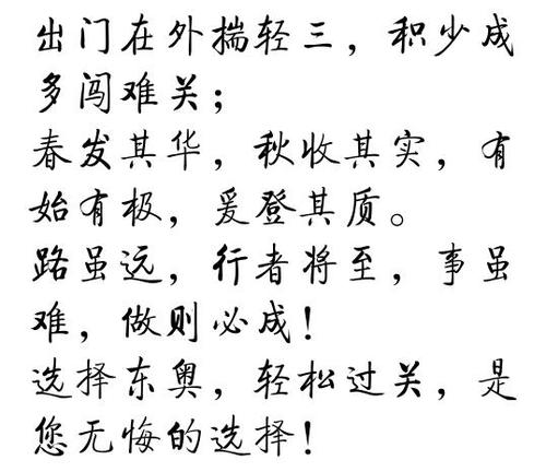 輕松過關(guān)3