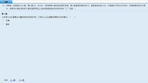 2017初級(jí)會(huì)計(jì)職稱考試