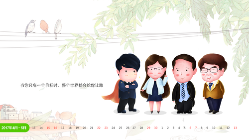 初級會計(jì)職稱