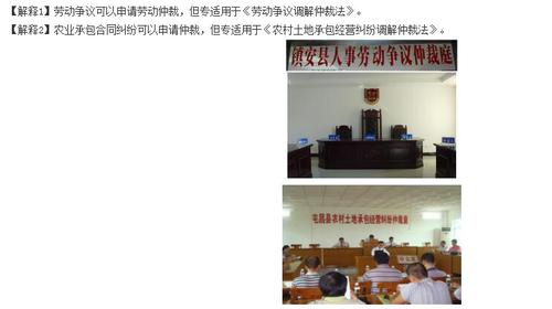 中級(jí)會(huì)計(jì)職稱課件講義