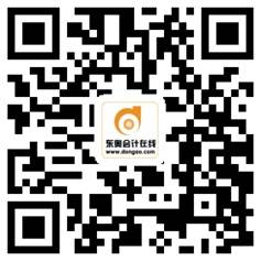 中級(jí)經(jīng)濟(jì)法真題