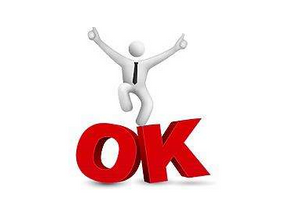 會計從業(yè)資格證書